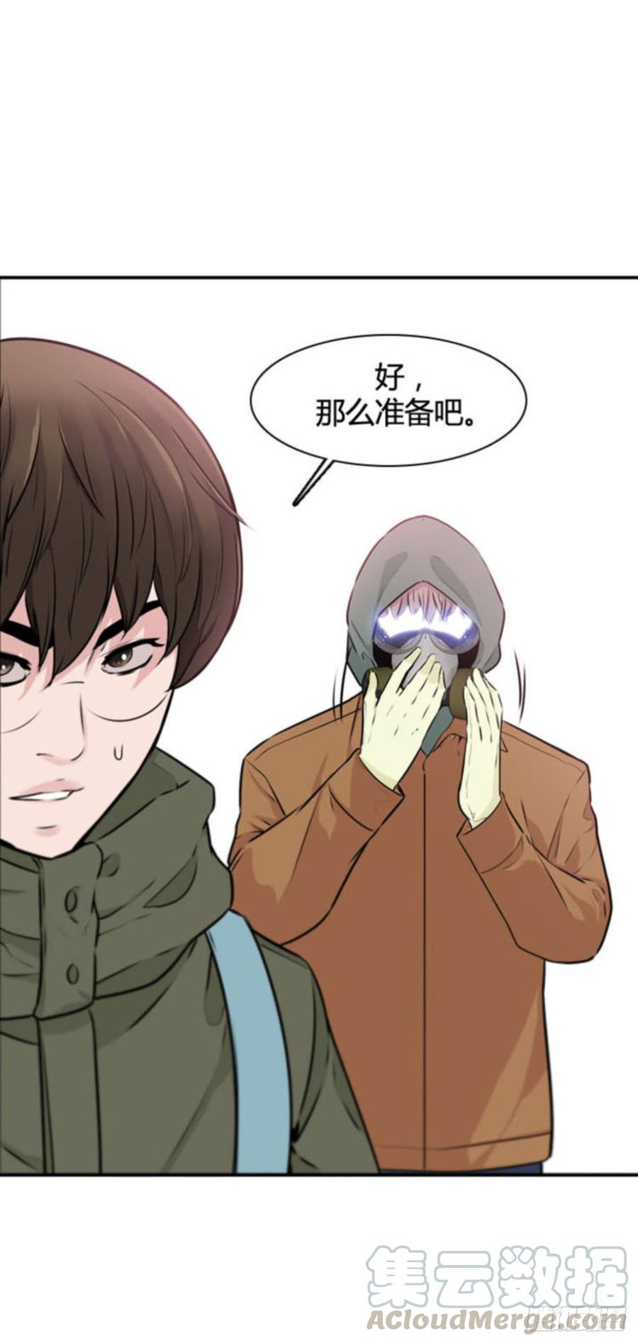 第508话七个遗产13上-亡灵之王-TOYOU（第12张）