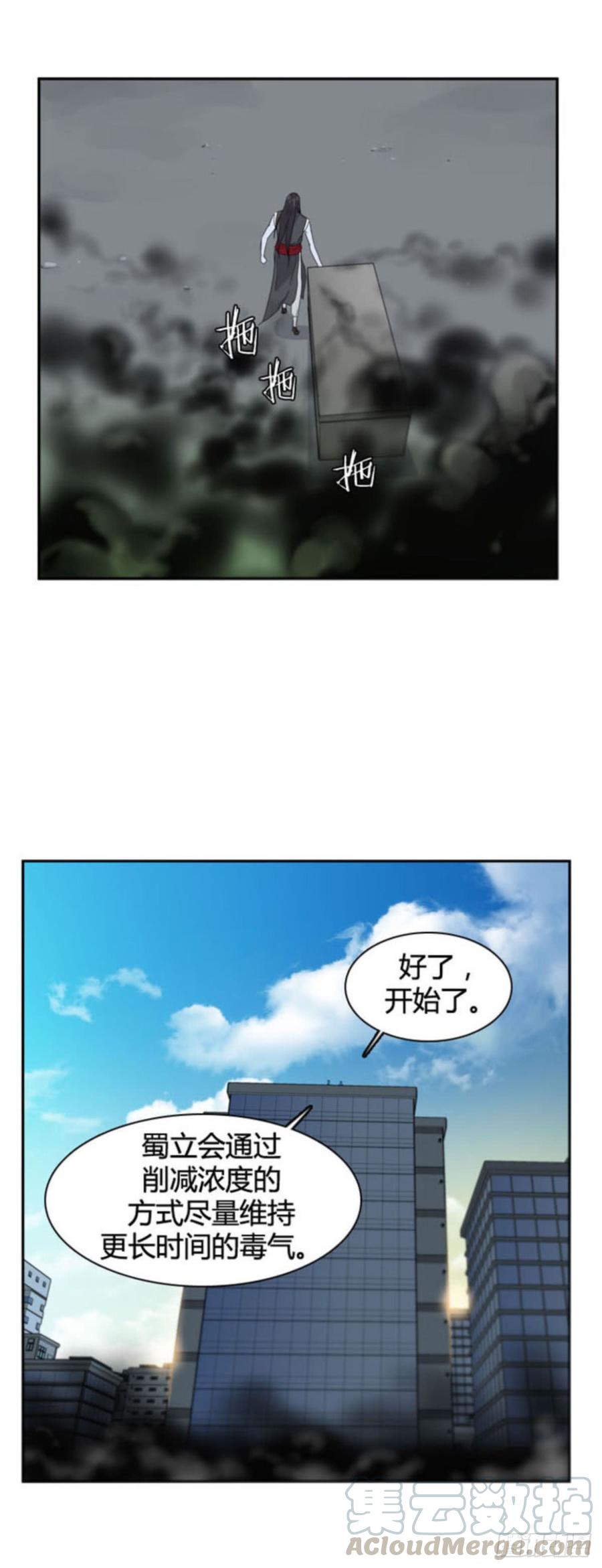 第508话七个遗产13上-亡灵之王-TOYOU（第4张）