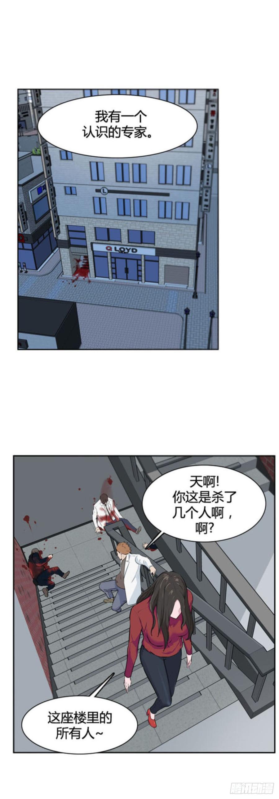 第509话七个遗产13下-亡灵之王-TOYOU（第10张）
