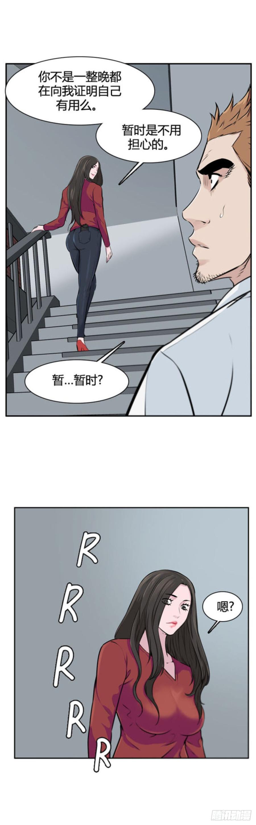 第509话七个遗产13下-亡灵之王-TOYOU（第12张）