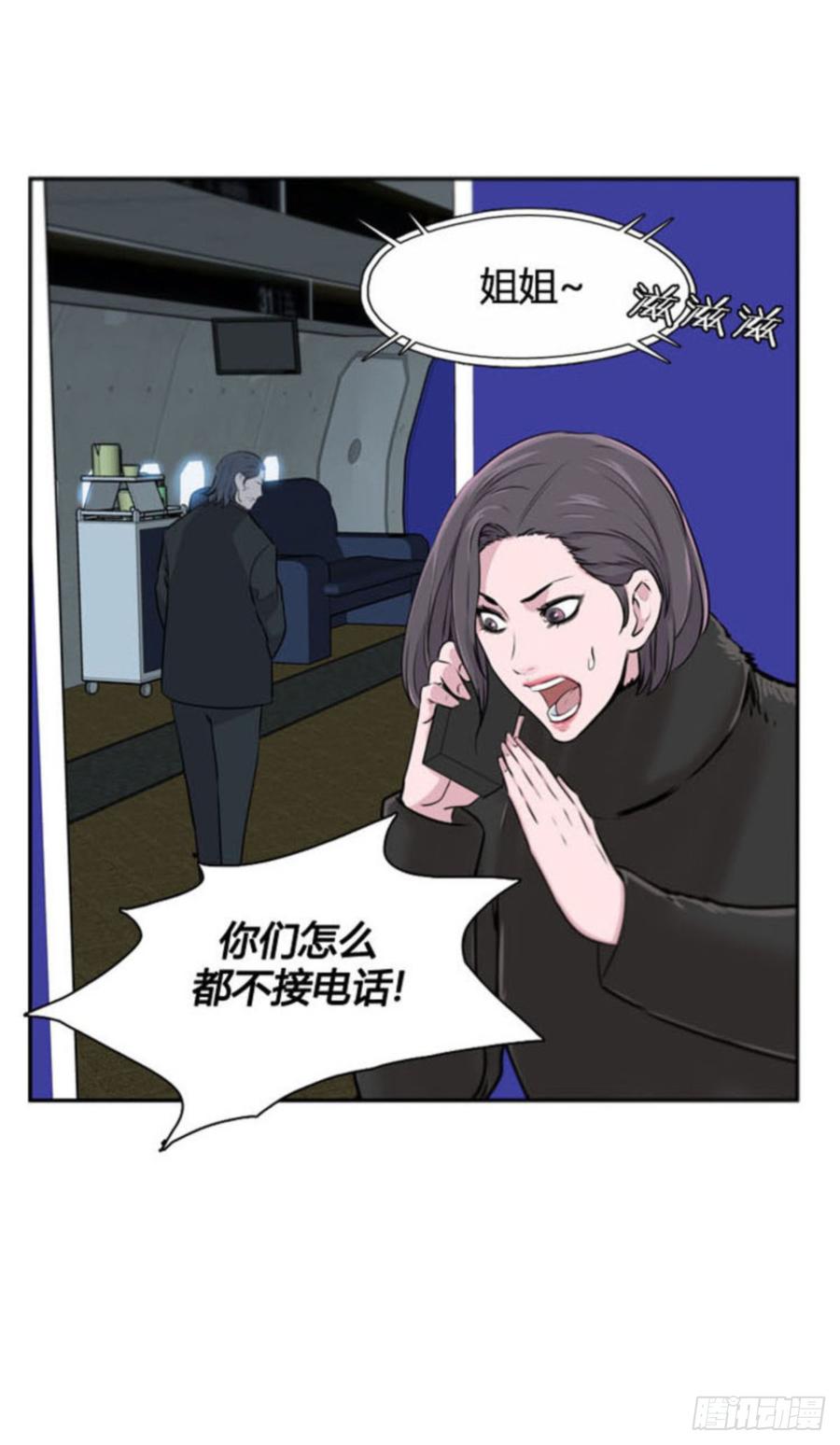 第509话七个遗产13下-亡灵之王-TOYOU（第14张）