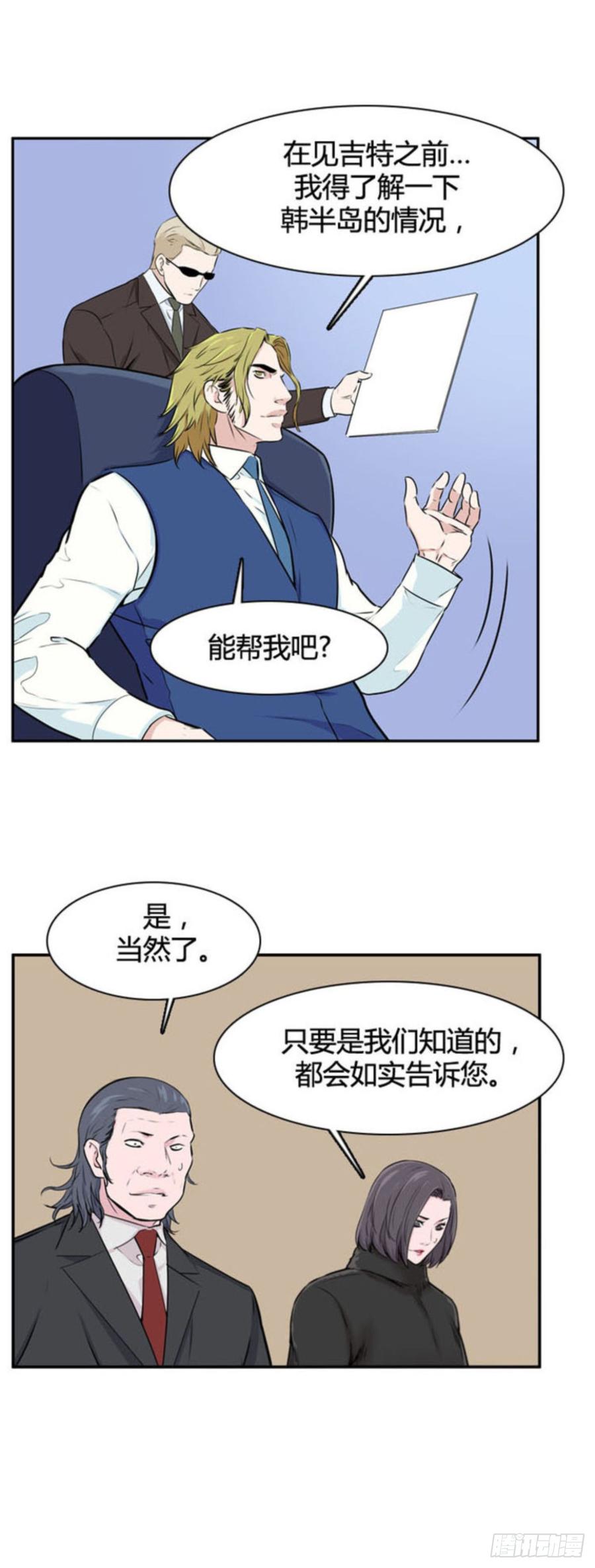 第509话七个遗产13下-亡灵之王-TOYOU（第3张）