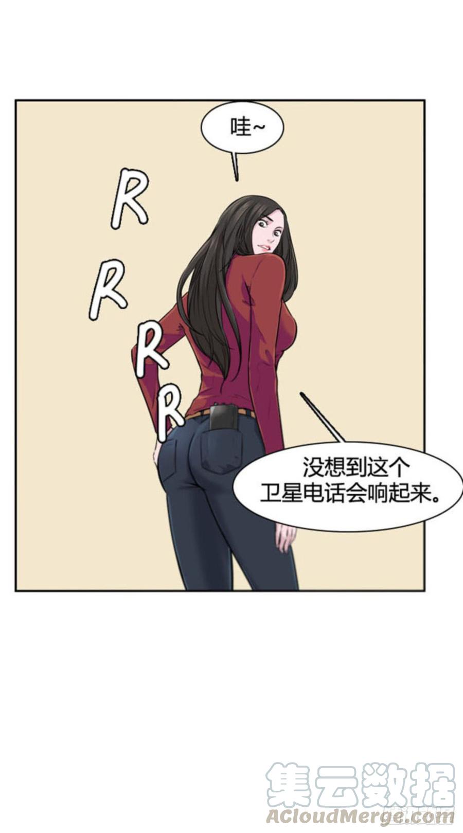第509话七个遗产13下-亡灵之王-TOYOU（第13张）
