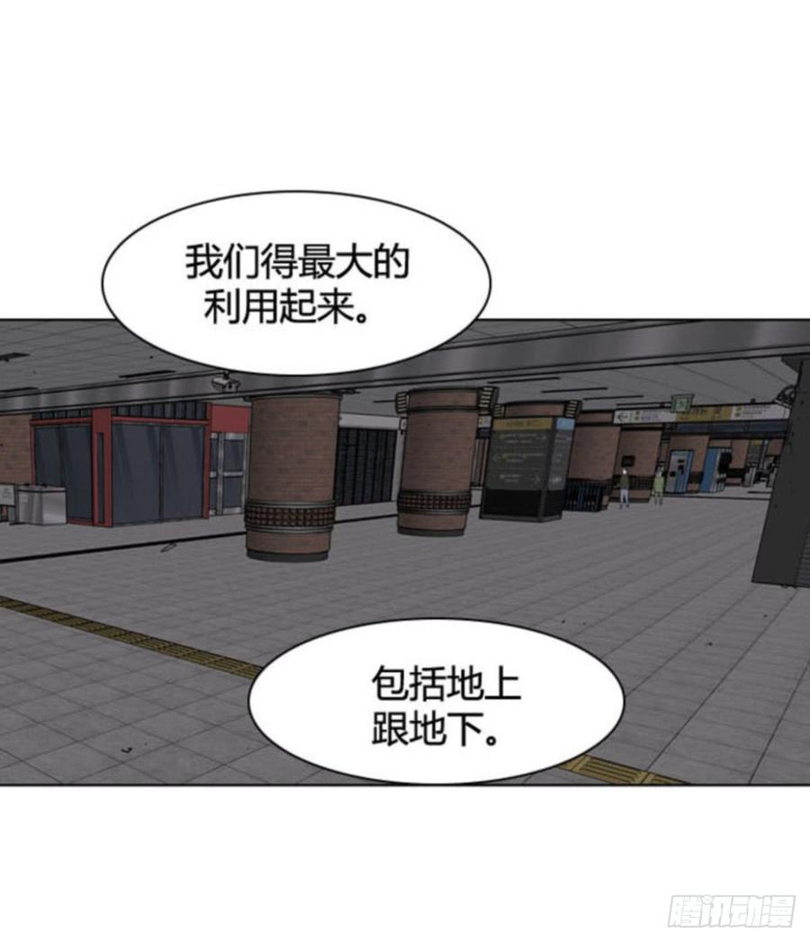 第510话七个遗产14上-亡灵之王-TOYOU（第19张）