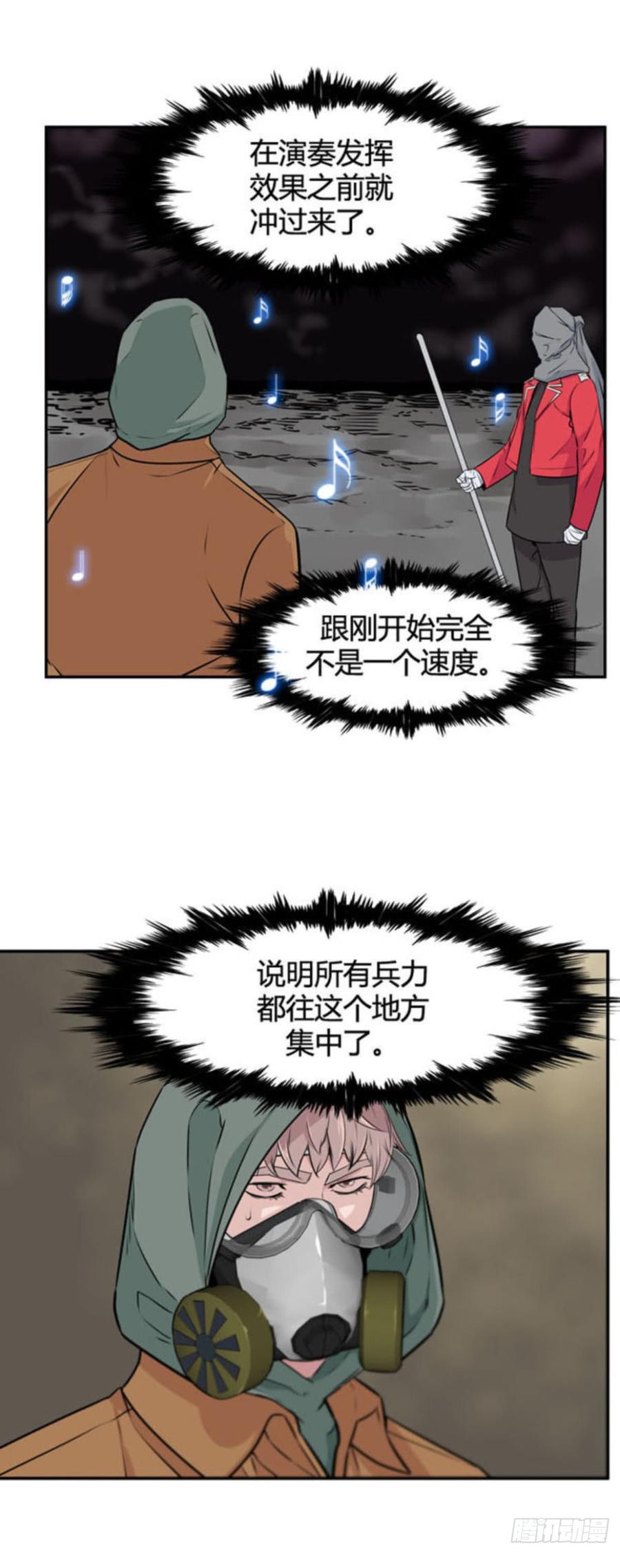 第510话七个遗产14上-亡灵之王-TOYOU（第6张）