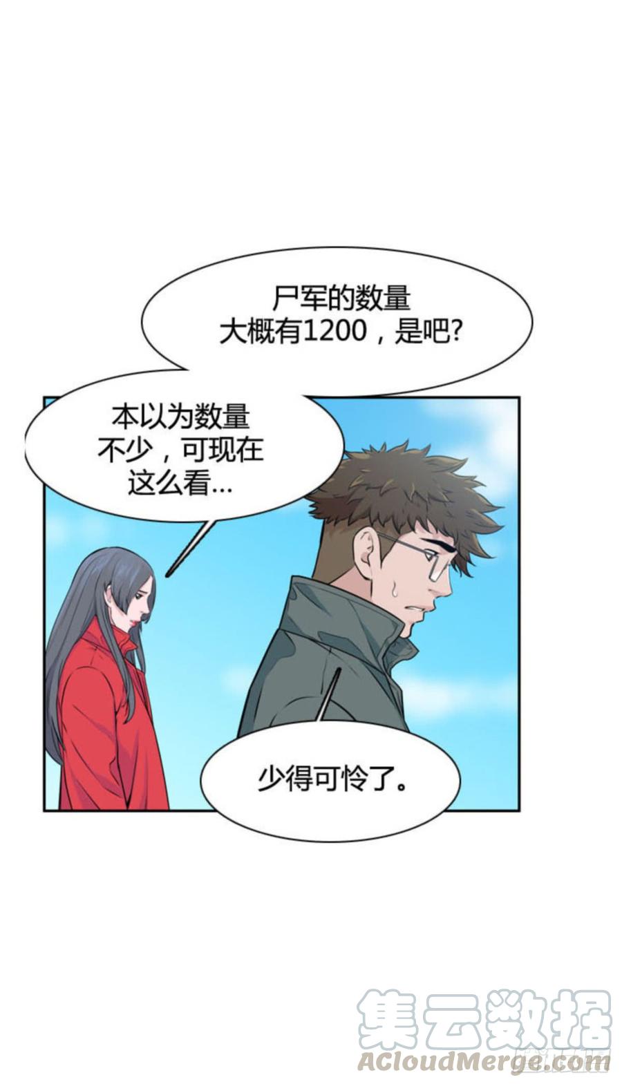 第510话七个遗产14上-亡灵之王-TOYOU（第17张）
