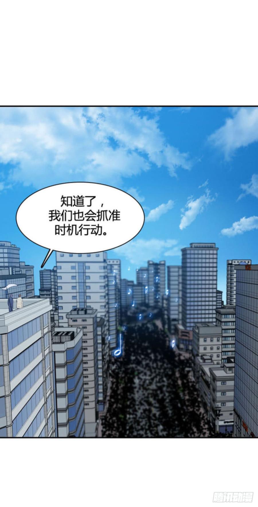 第510话七个遗产14上-亡灵之王-TOYOU（第12张）