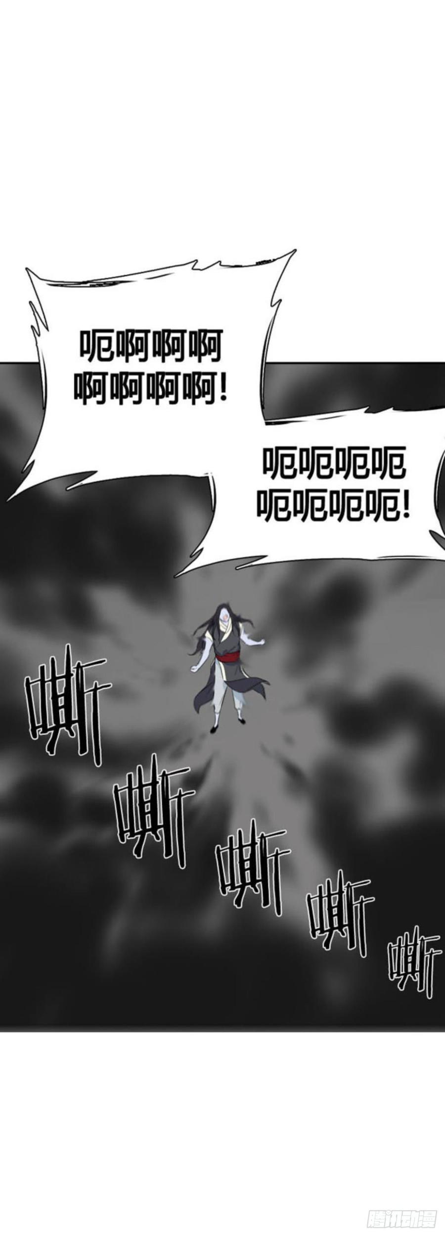 第510话七个遗产14上-亡灵之王-TOYOU（第10张）