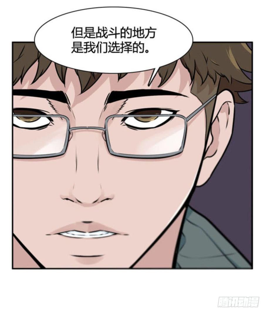 第510话七个遗产14上-亡灵之王-TOYOU（第18张）