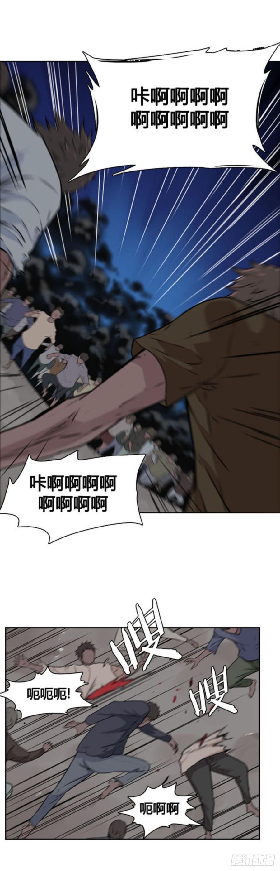 第510话七个遗产14上-亡灵之王-TOYOU（第3张）