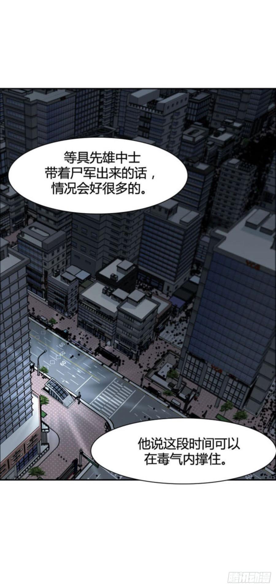 第510话七个遗产14上-亡灵之王-TOYOU（第16张）