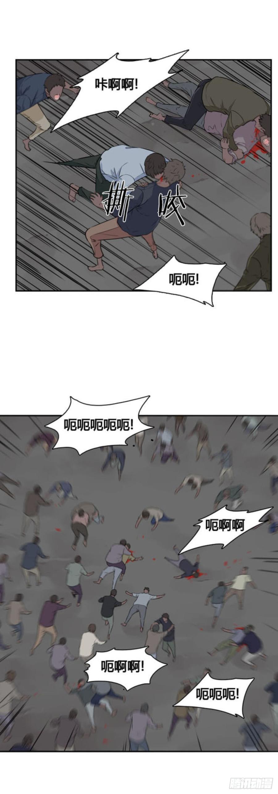 第510话七个遗产14上-亡灵之王-TOYOU（第4张）