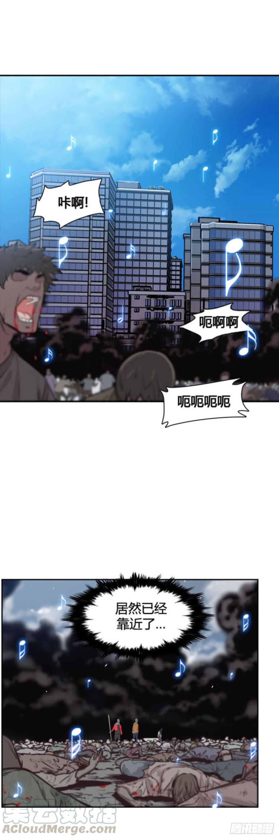 第510话七个遗产14上-亡灵之王-TOYOU（第5张）