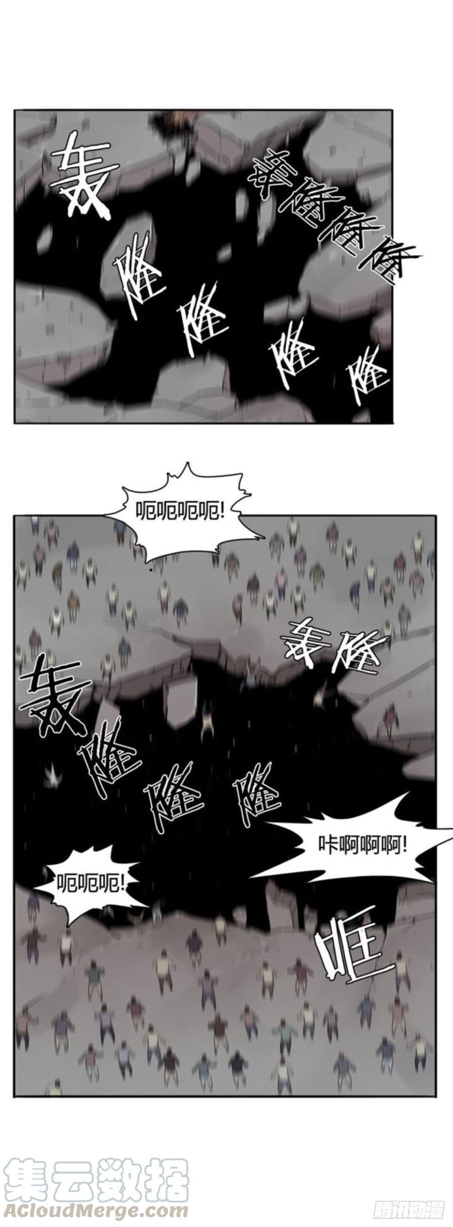 第511话七个遗产14下-亡灵之王-TOYOU（第8张）