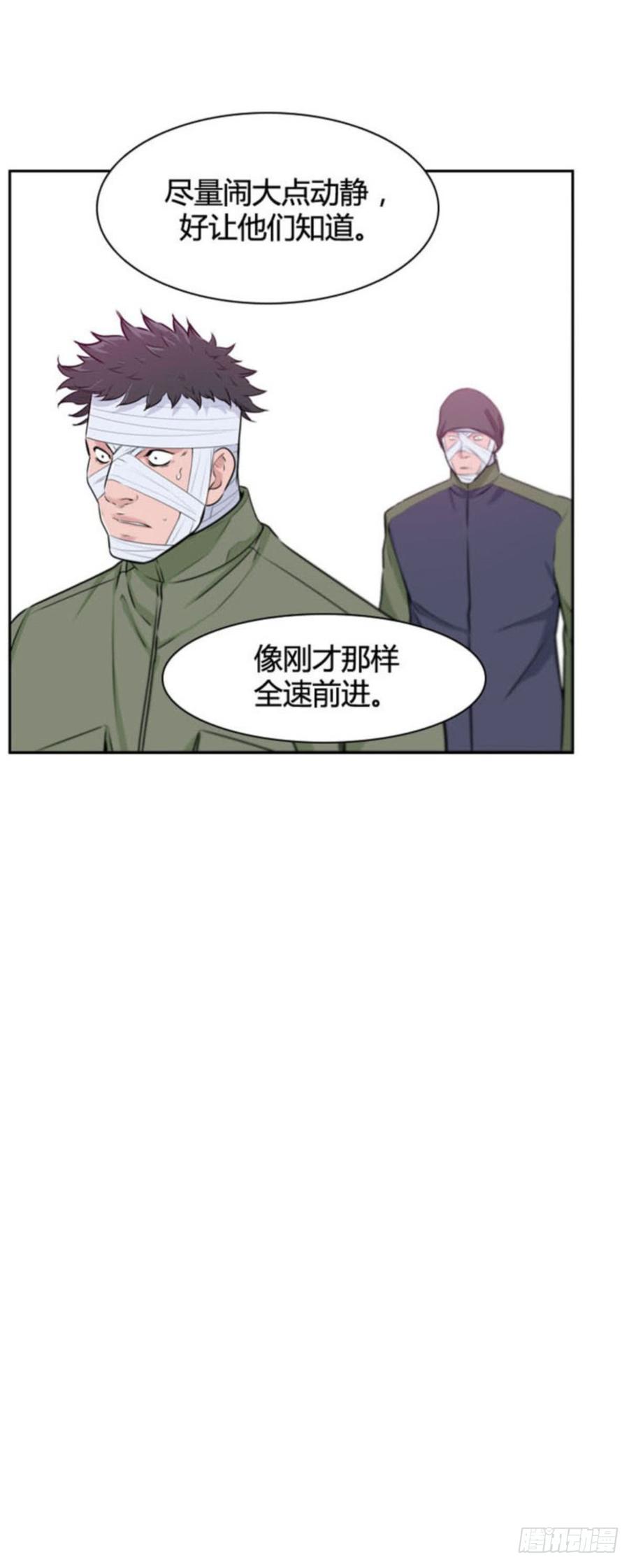 第511话七个遗产14下-亡灵之王-TOYOU（第15张）