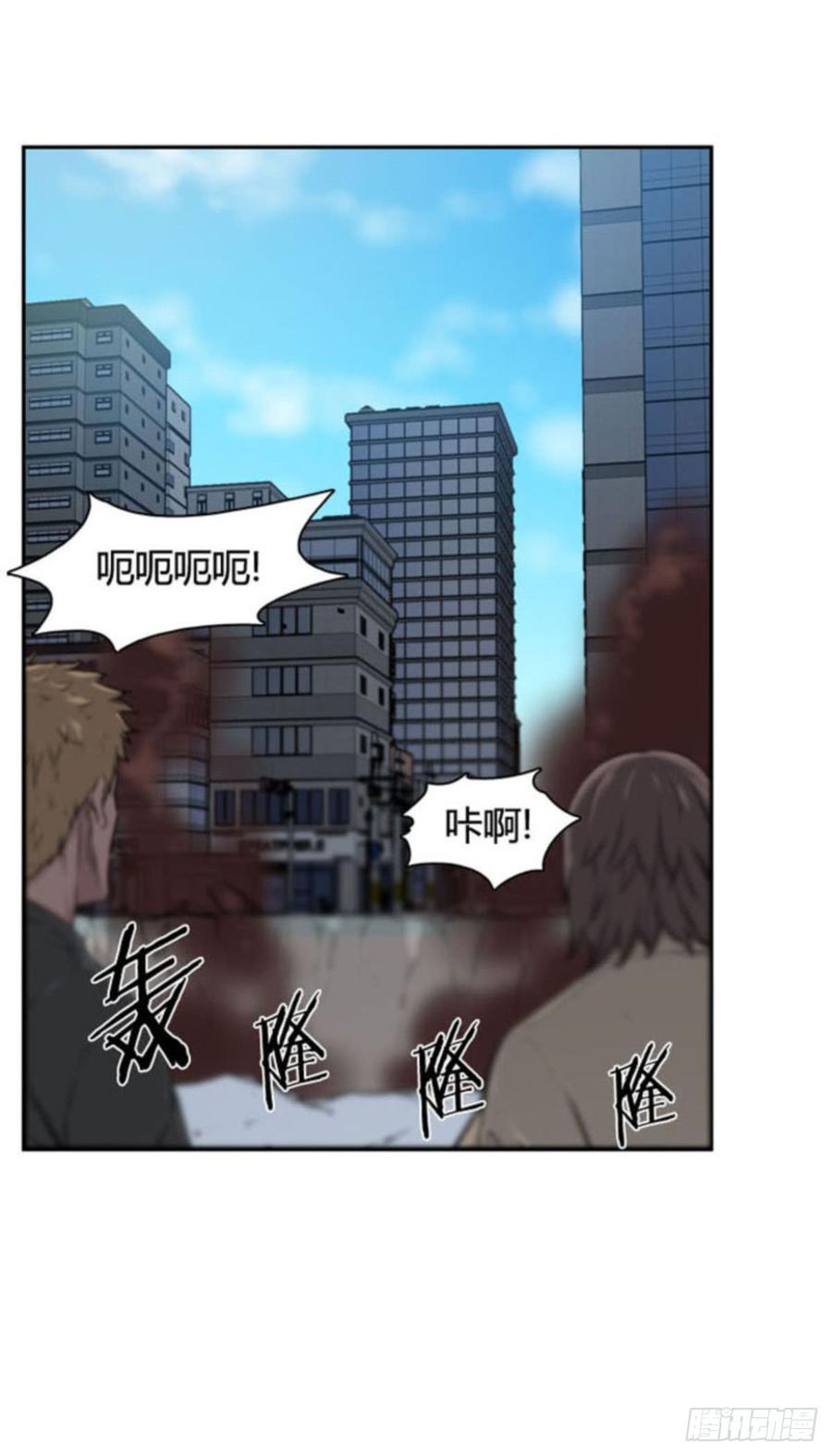 第511话七个遗产14下-亡灵之王-TOYOU（第10张）