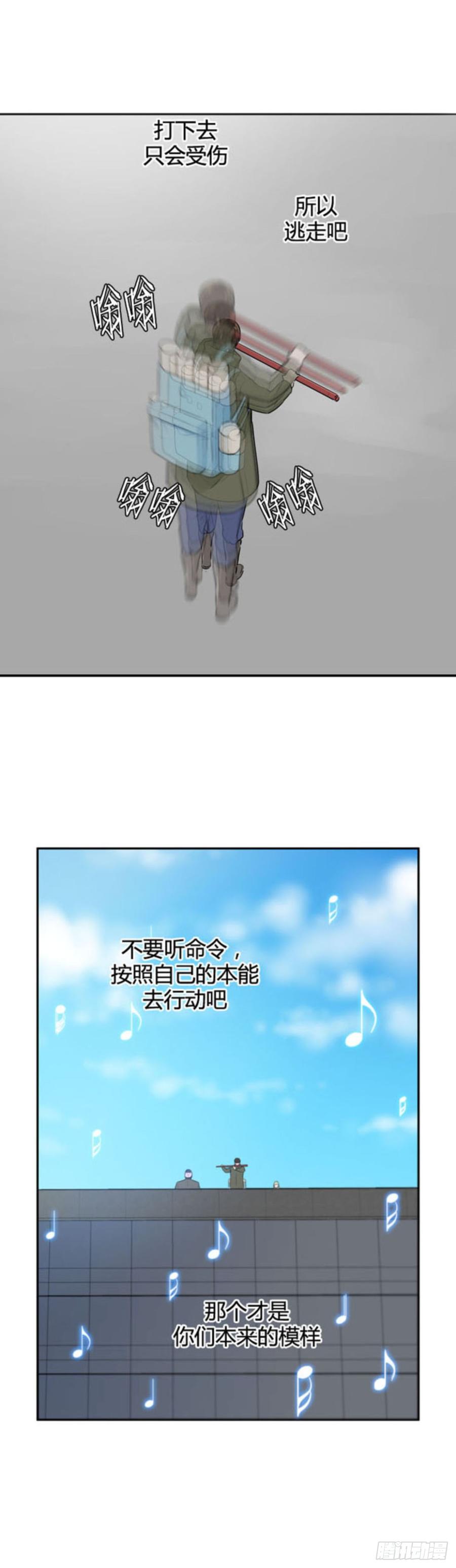 第511话七个遗产14下-亡灵之王-TOYOU（第2张）