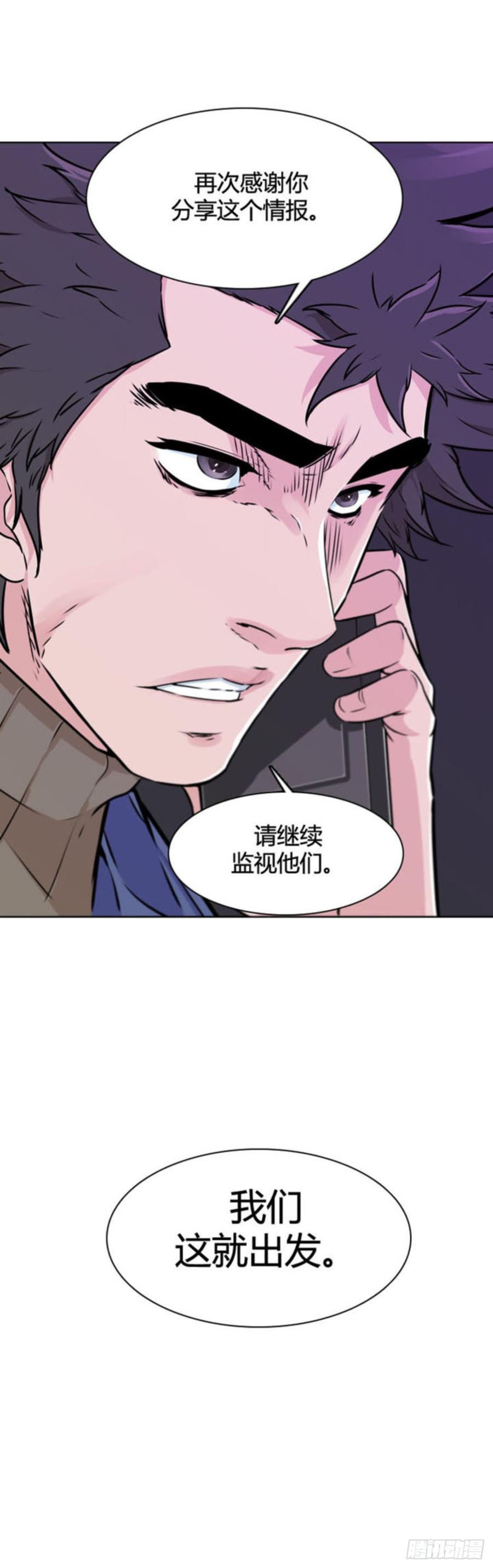 第511话七个遗产14下-亡灵之王-TOYOU（第23张）