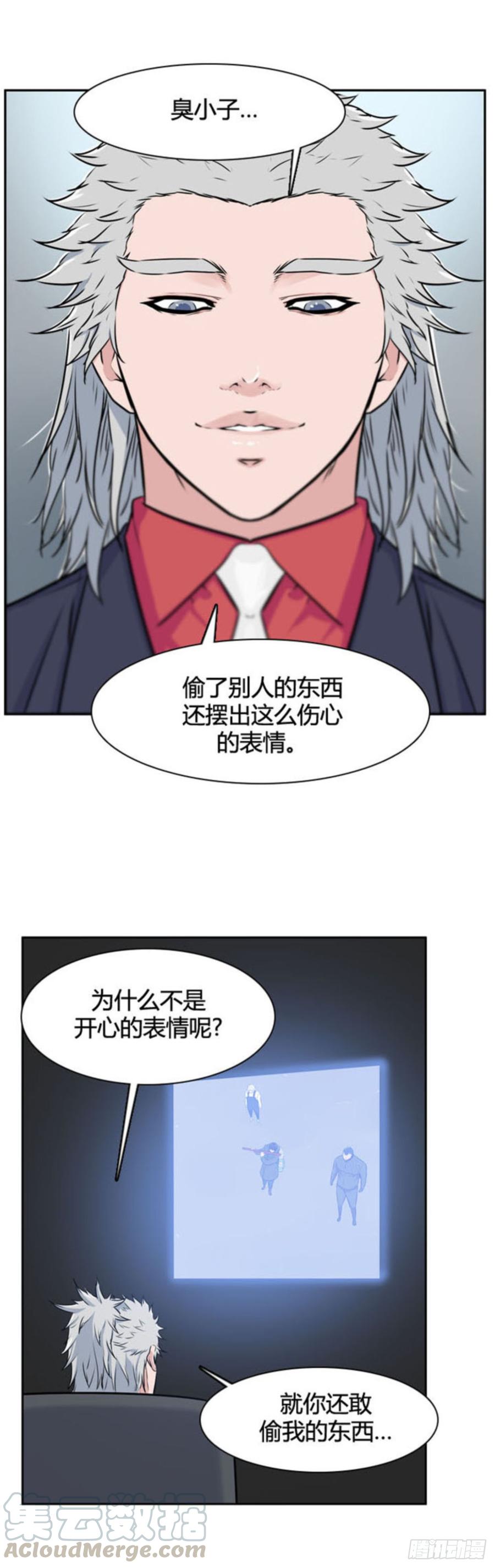 第511话七个遗产14下-亡灵之王-TOYOU（第4张）