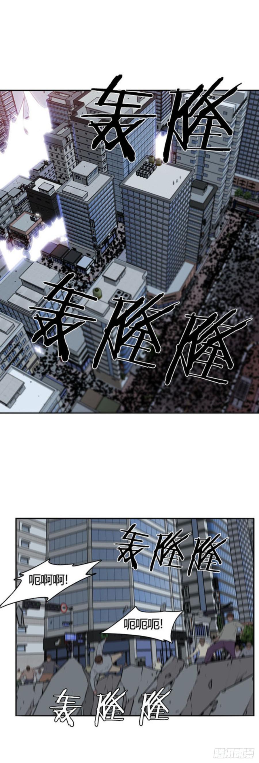 第511话七个遗产14下-亡灵之王-TOYOU（第7张）