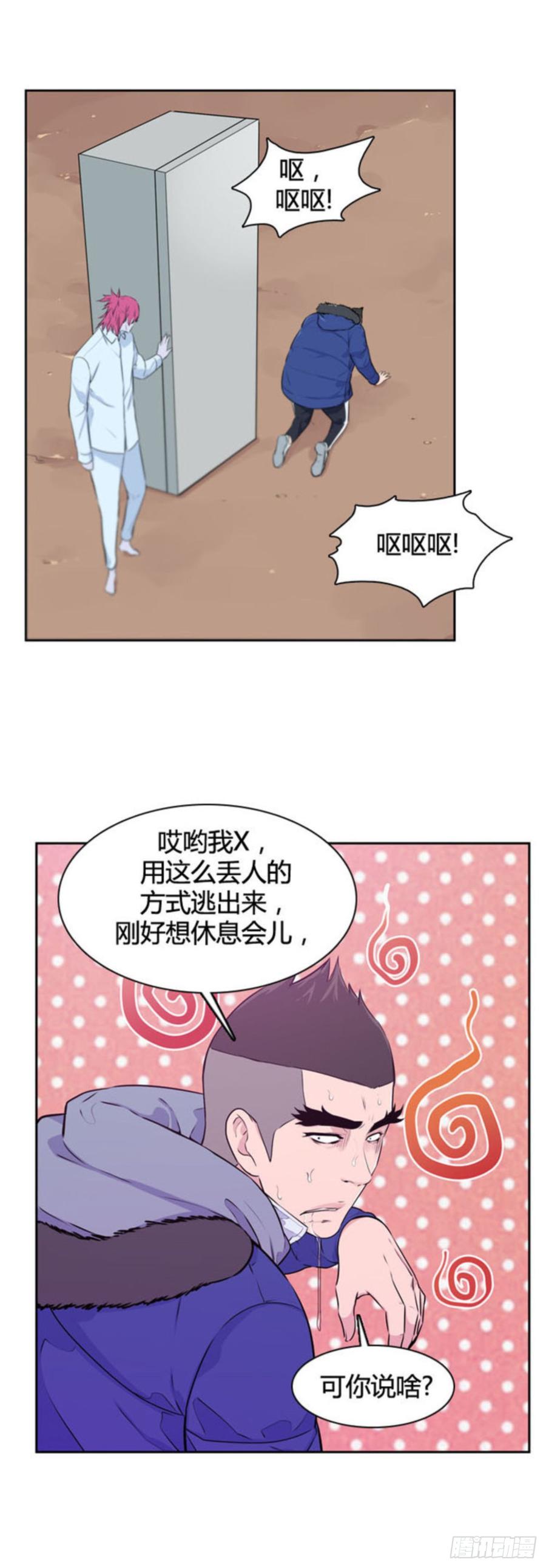 第511话七个遗产14下-亡灵之王-TOYOU（第17张）