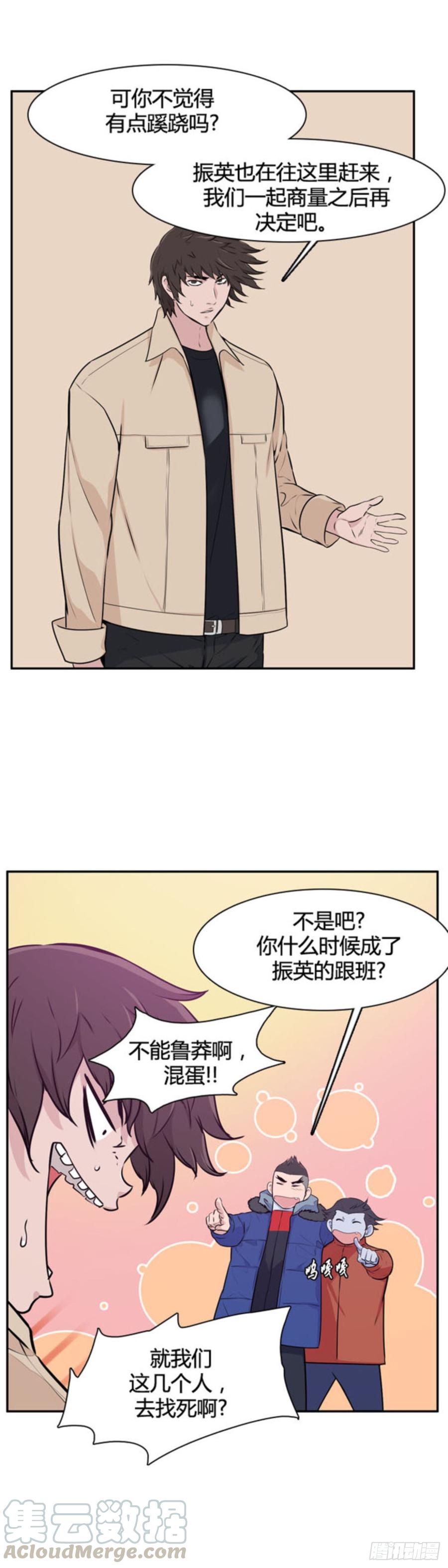 第511话七个遗产14下-亡灵之王-TOYOU（第20张）