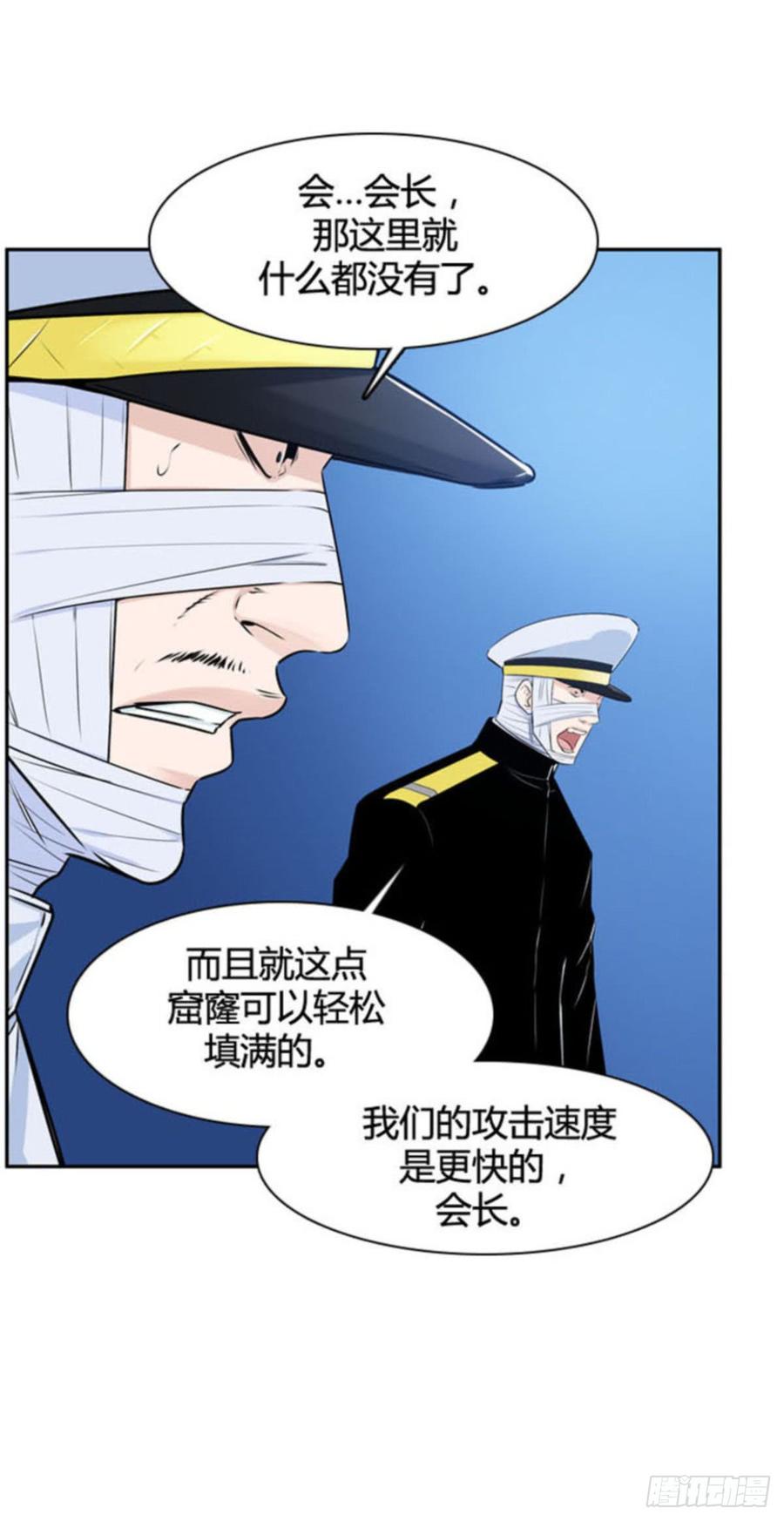 第511话七个遗产14下-亡灵之王-TOYOU（第13张）