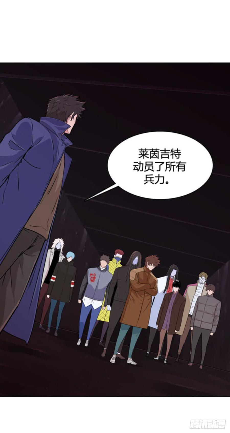 第512话第七个遗产15上-亡灵之王-TOYOU（第4张）