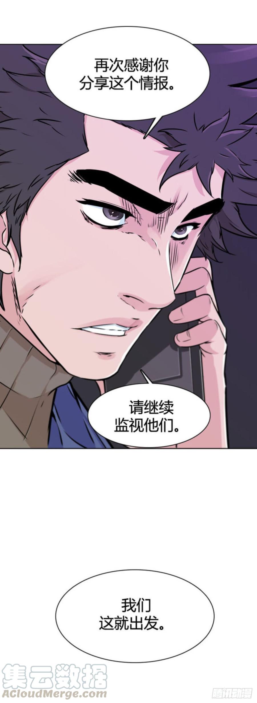 第512话第七个遗产15上-亡灵之王-TOYOU（第1张）