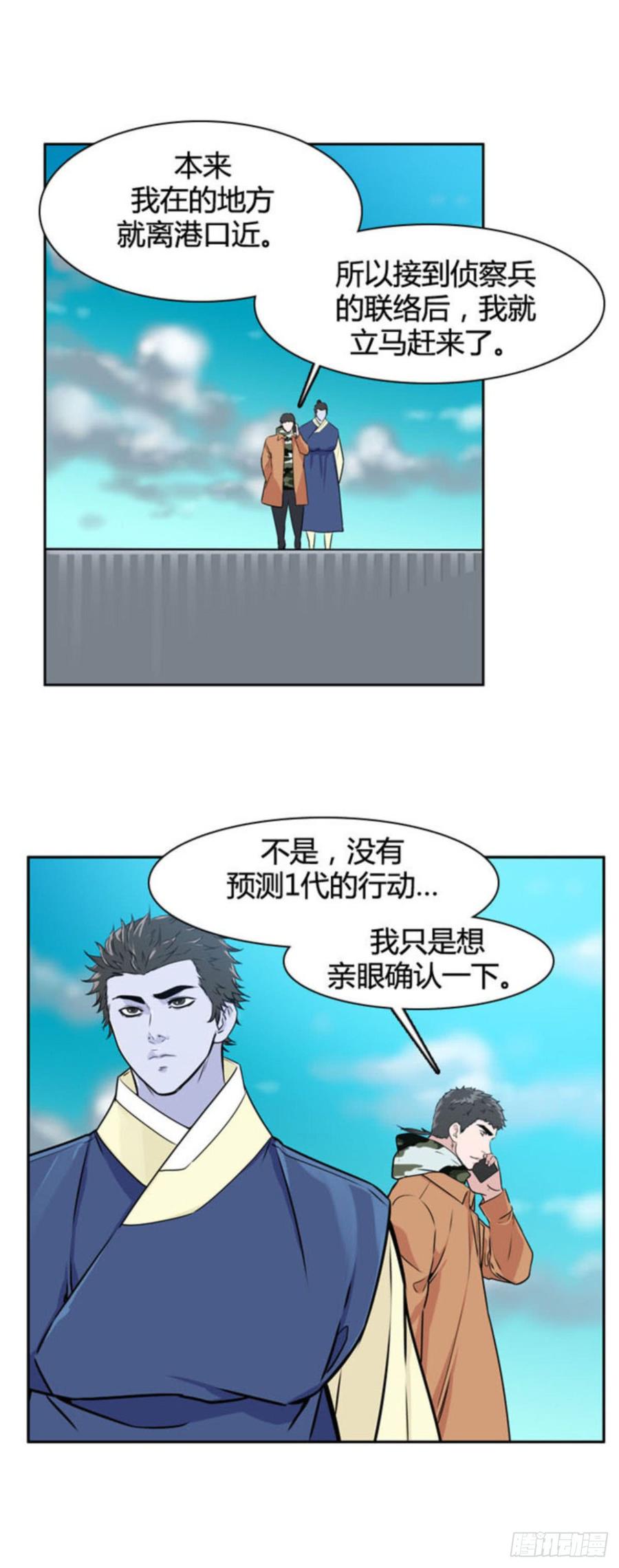 第513话第七个遗产15下-亡灵之王-TOYOU（第3张）