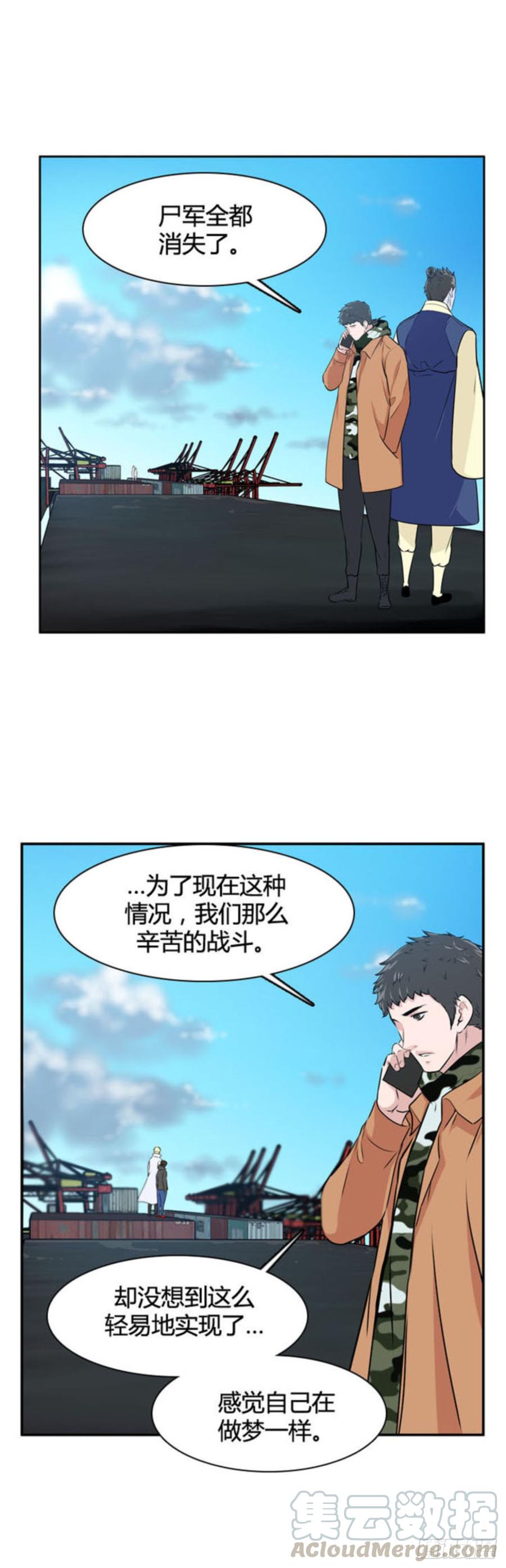 第513话第七个遗产15下-亡灵之王-TOYOU（第5张）