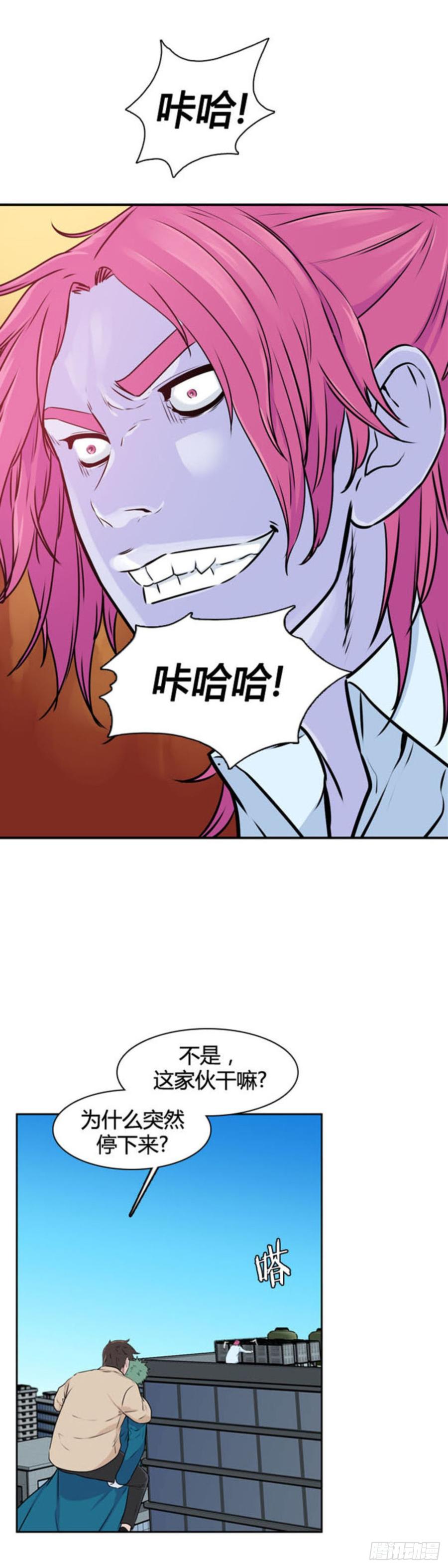 第513话第七个遗产15下-亡灵之王-TOYOU（第12张）