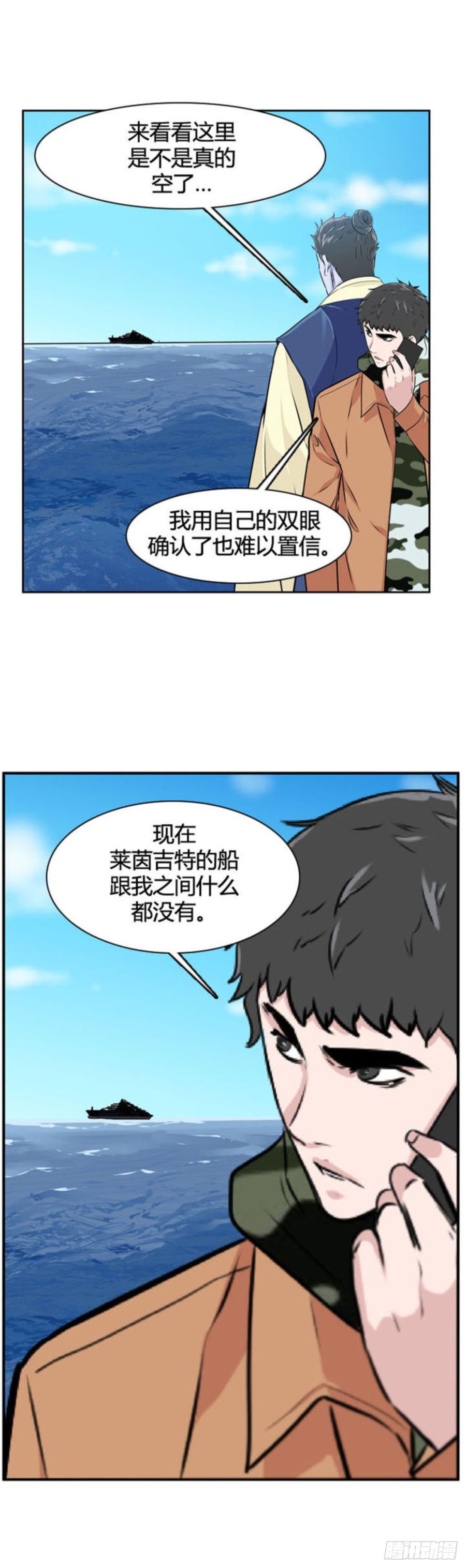 第513话第七个遗产15下-亡灵之王-TOYOU（第4张）