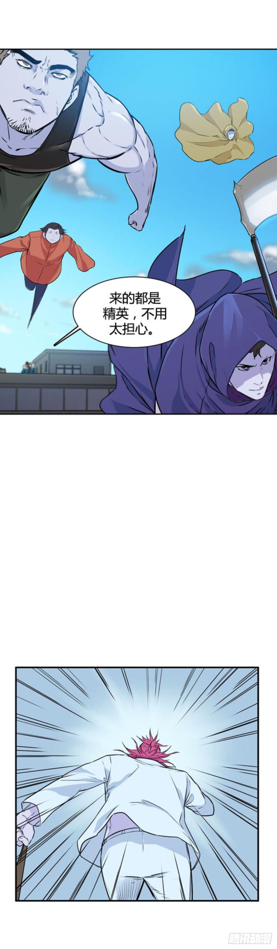 第513话第七个遗产15下-亡灵之王-TOYOU（第8张）