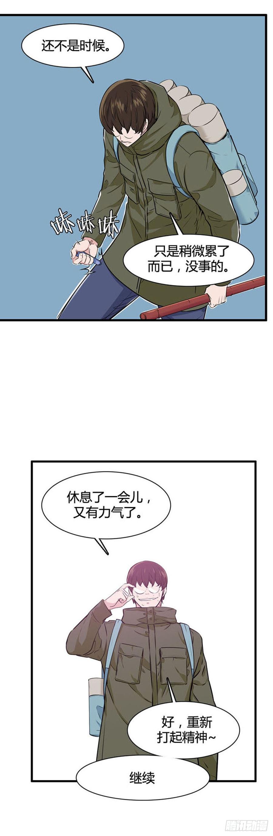 第515话第七个遗产16下-亡灵之王-TOYOU（第19张）