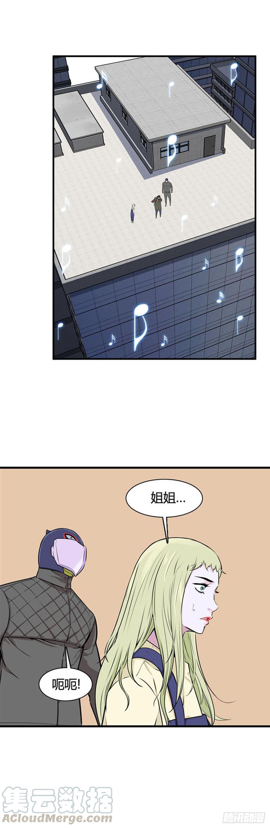 第515话第七个遗产16下-亡灵之王-TOYOU（第17张）