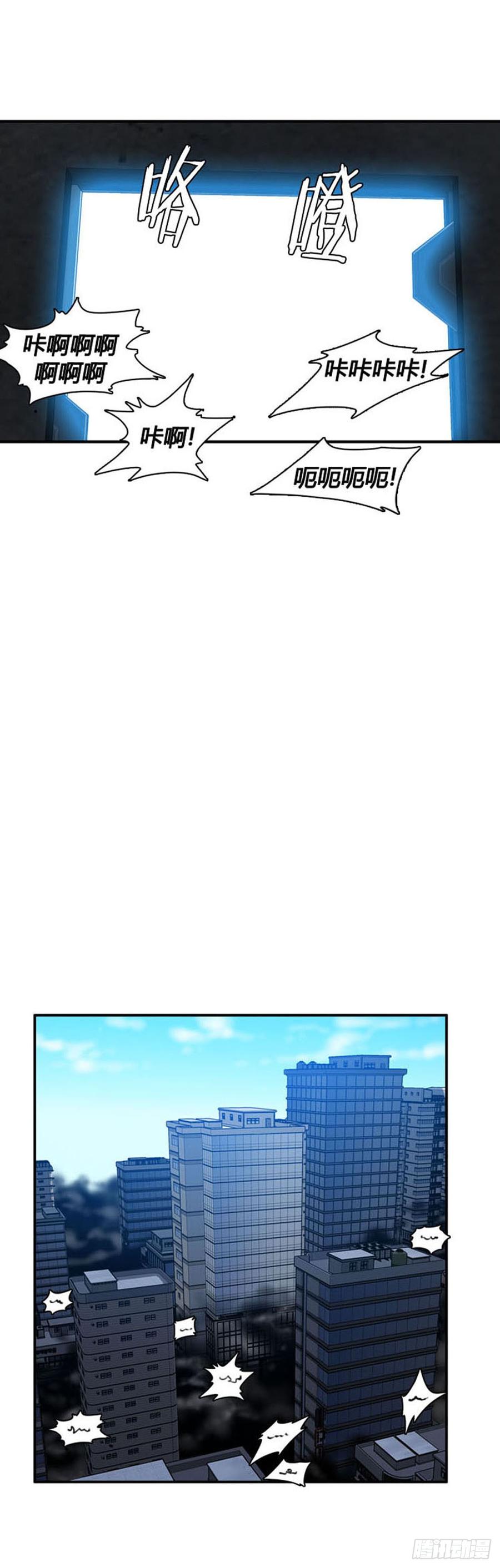 第515话第七个遗产16下-亡灵之王-TOYOU（第16张）