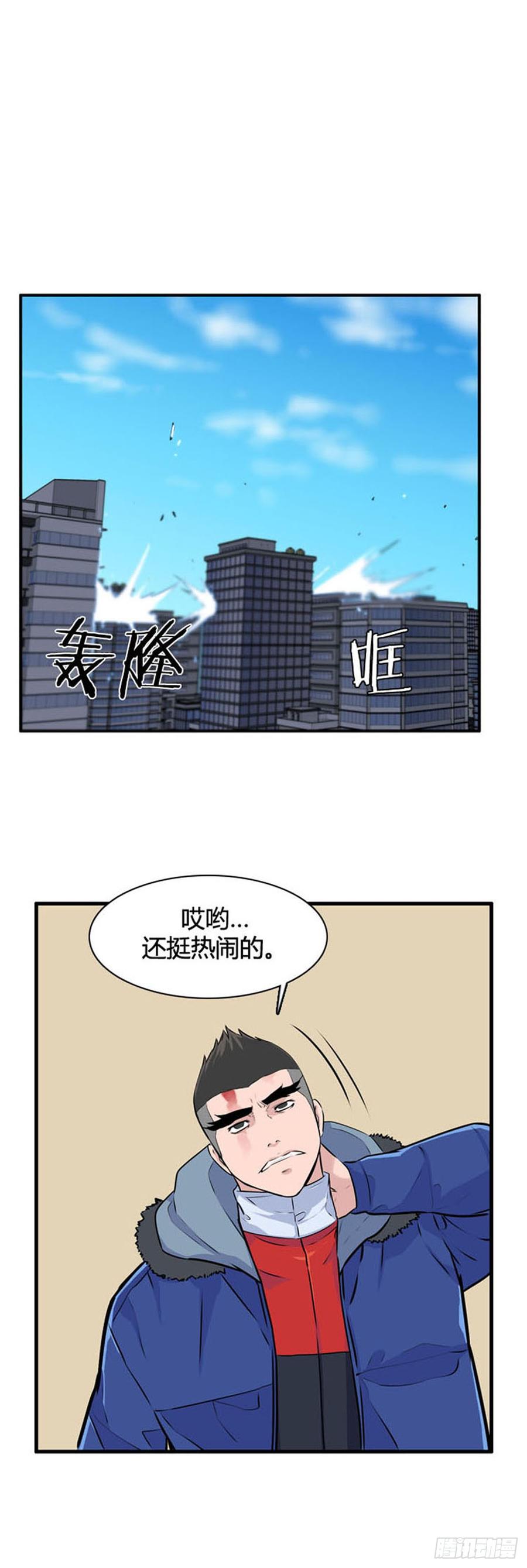 第515话第七个遗产16下-亡灵之王-TOYOU（第4张）