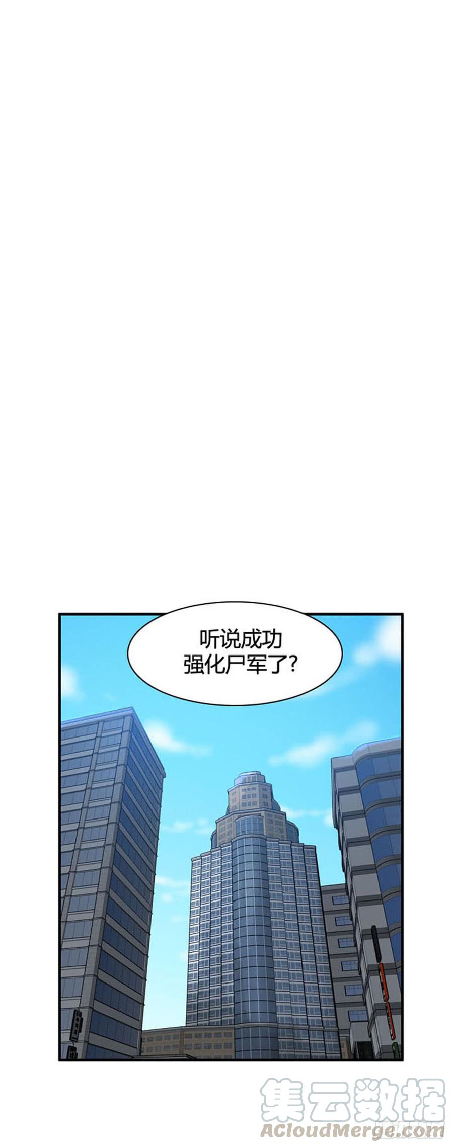 第515话第七个遗产16下-亡灵之王-TOYOU（第9张）