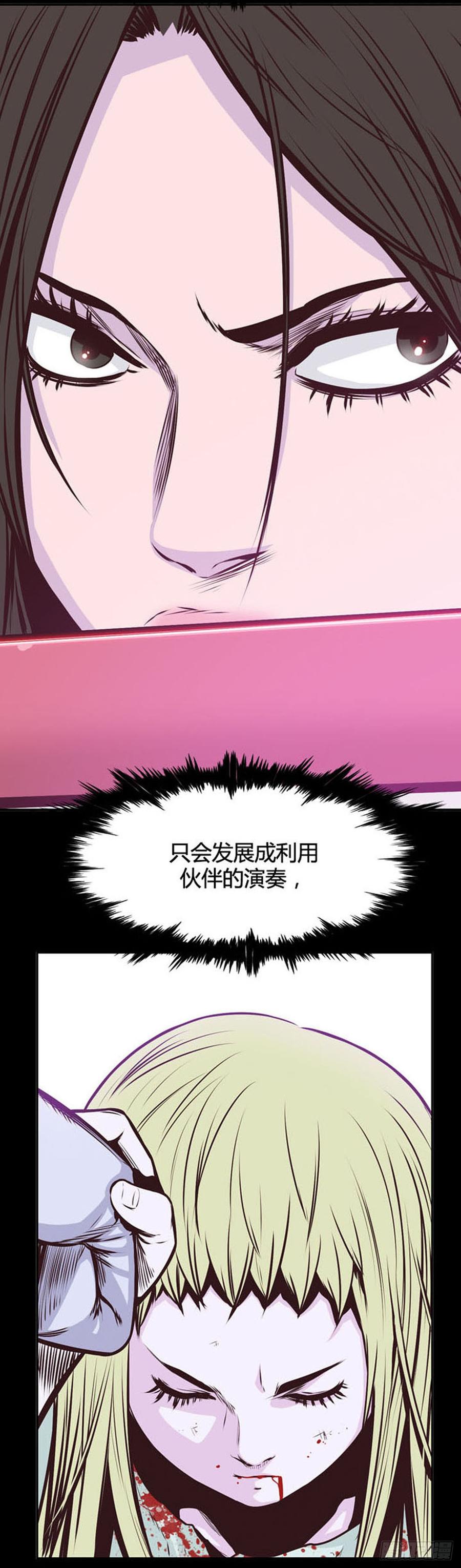 第516话第七个遗产17上-亡灵之王-TOYOU（第16张）