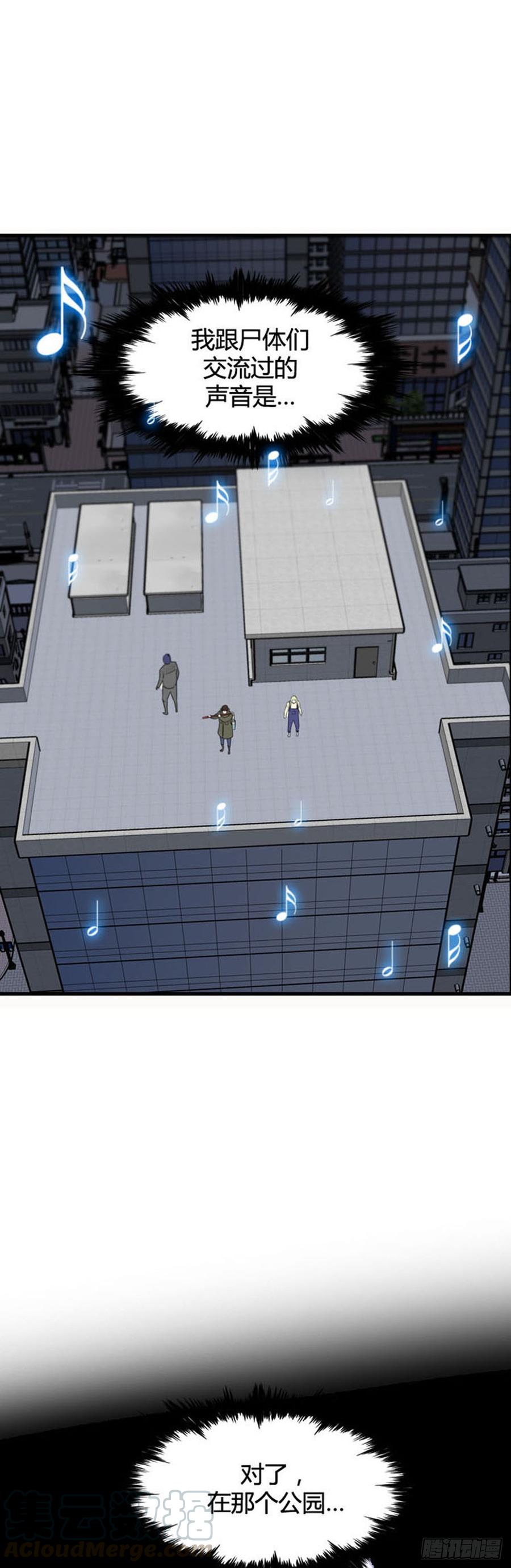 第516话第七个遗产17上-亡灵之王-TOYOU（第13张）