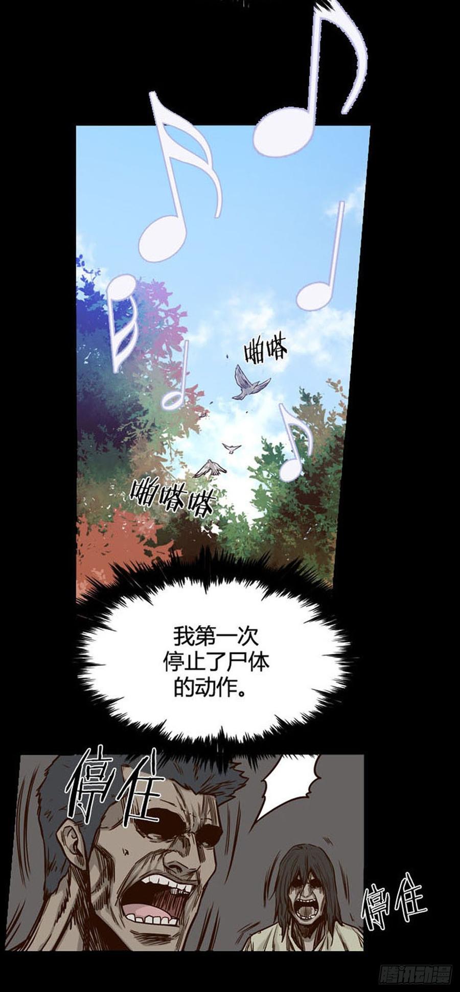 第516话第七个遗产17上-亡灵之王-TOYOU（第14张）