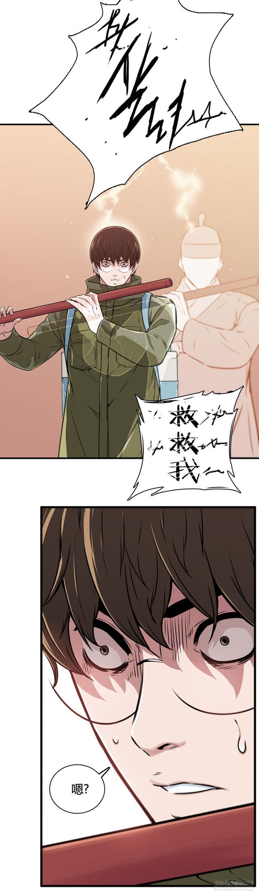 第516话第七个遗产17上-亡灵之王-TOYOU（第8张）