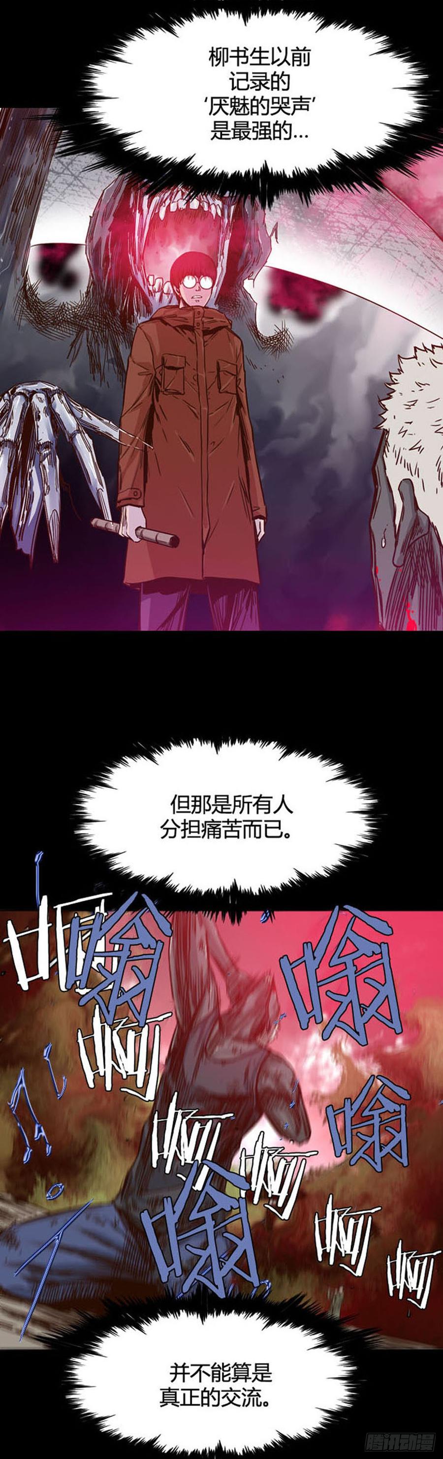第516话第七个遗产17上-亡灵之王-TOYOU（第18张）