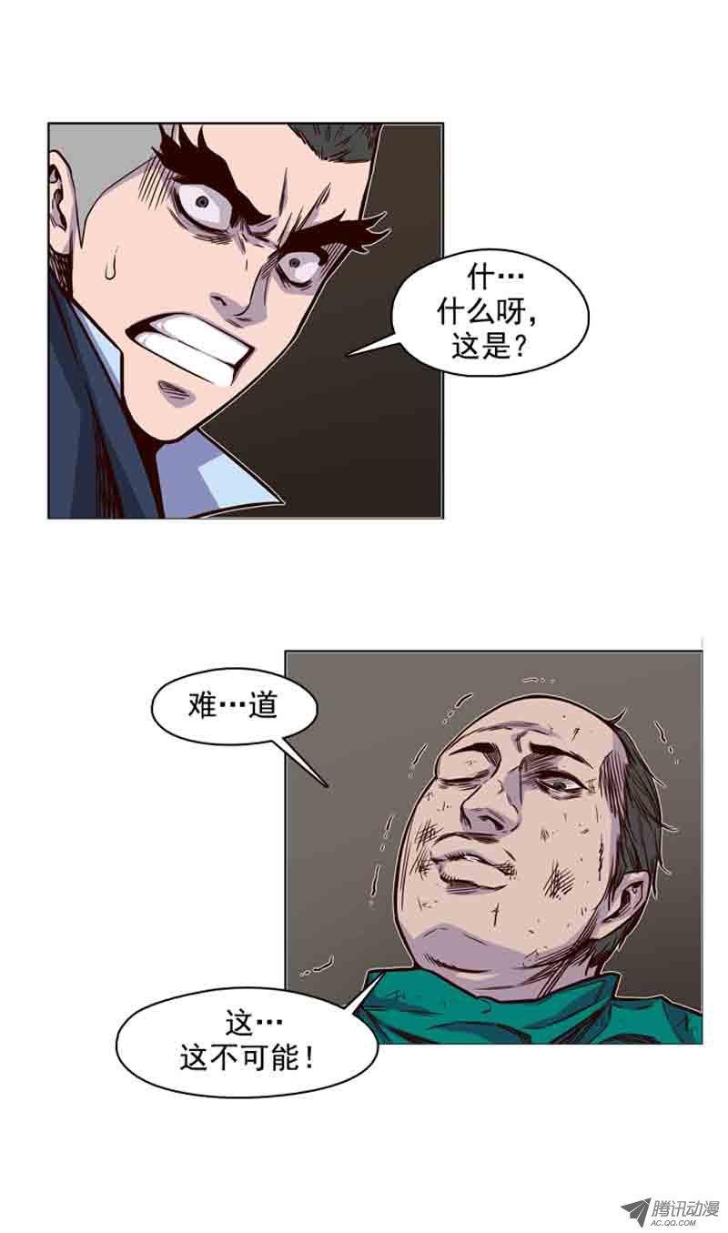 第51集僵尸手术成功-亡灵之王-TOYOU（第15张）