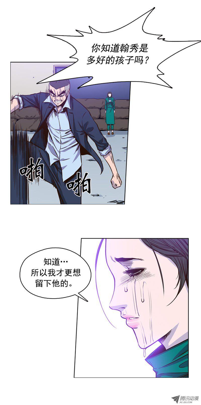 第51集僵尸手术成功-亡灵之王-TOYOU（第10张）
