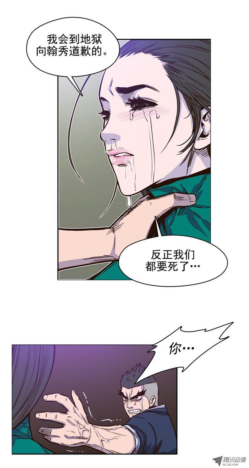 第51集僵尸手术成功-亡灵之王-TOYOU（第2张）