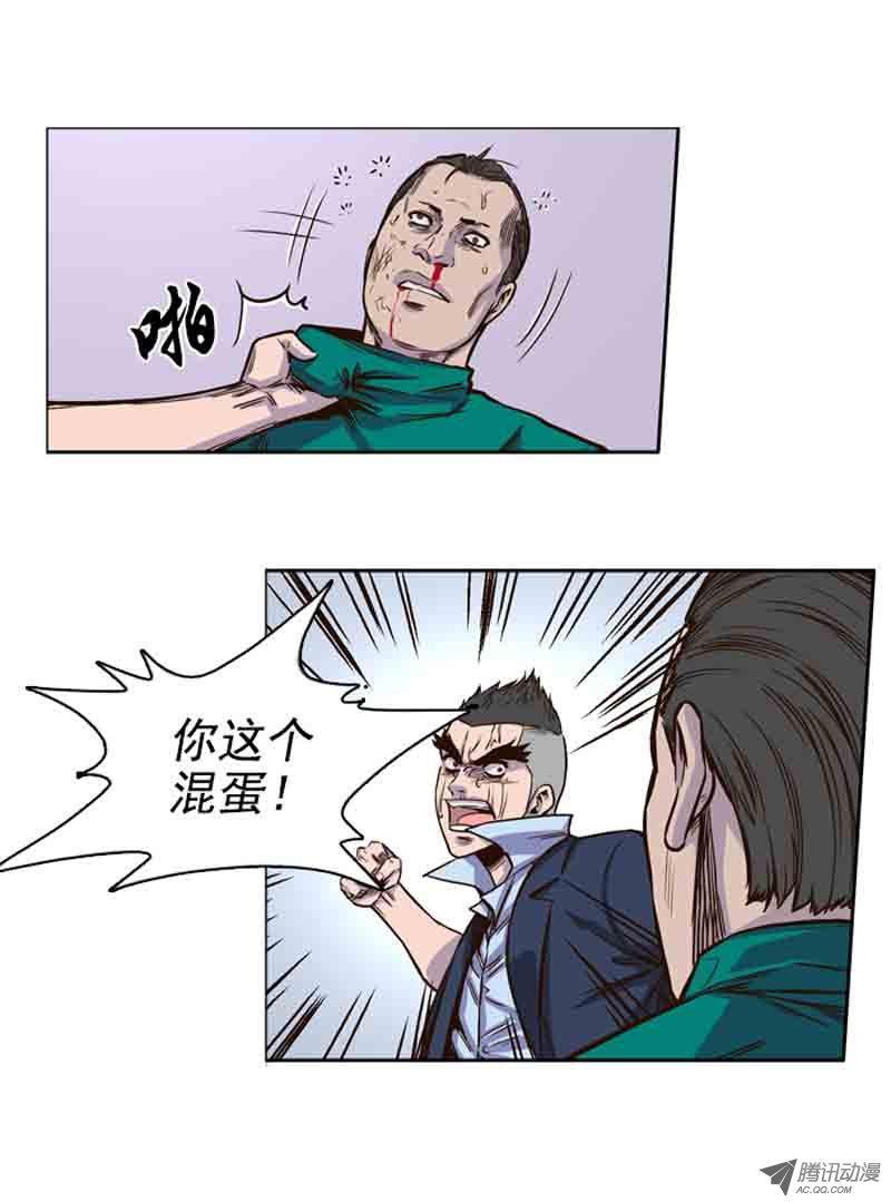 第51集僵尸手术成功-亡灵之王-TOYOU（第8张）