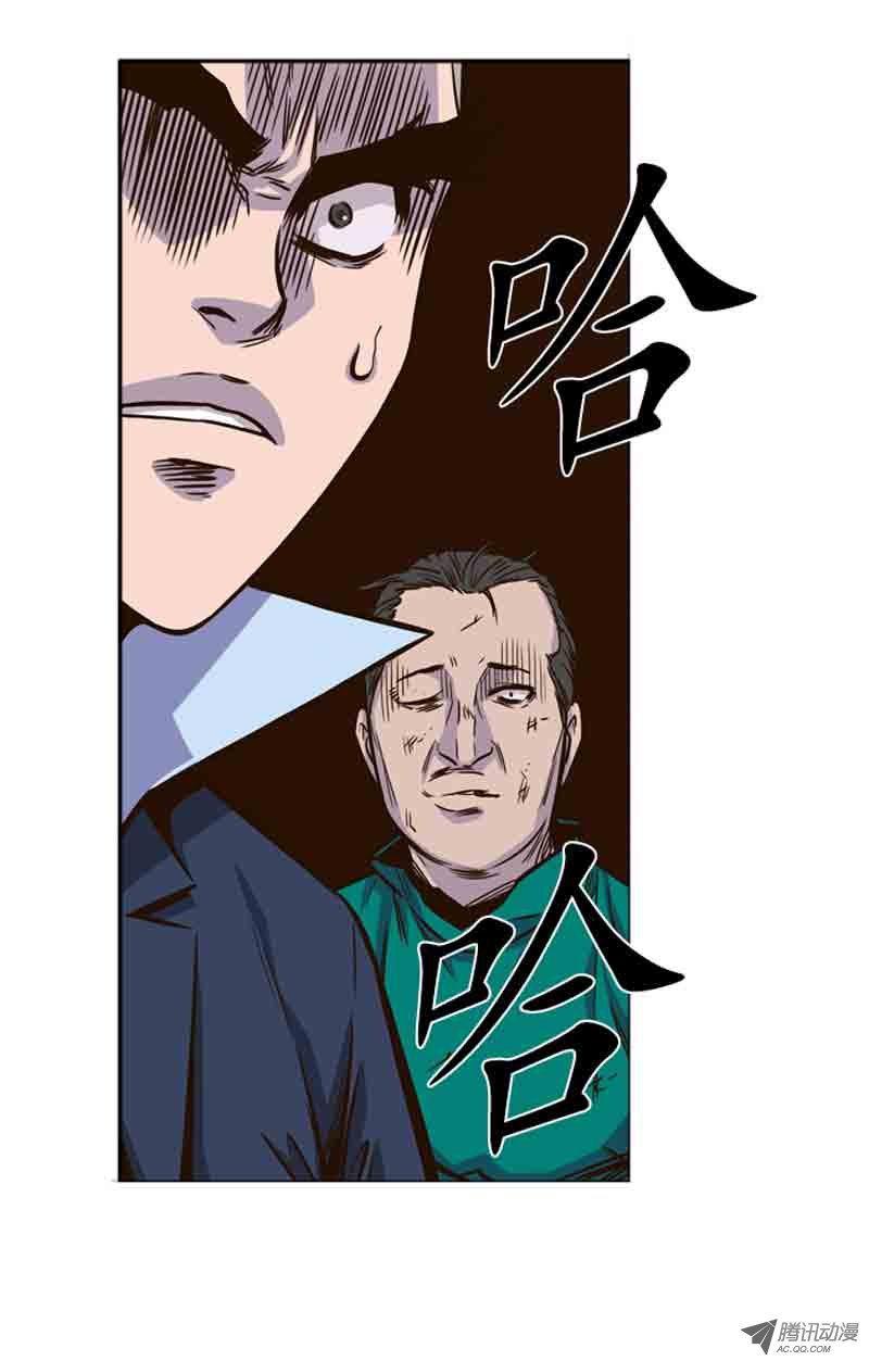 第51集僵尸手术成功-亡灵之王-TOYOU（第19张）