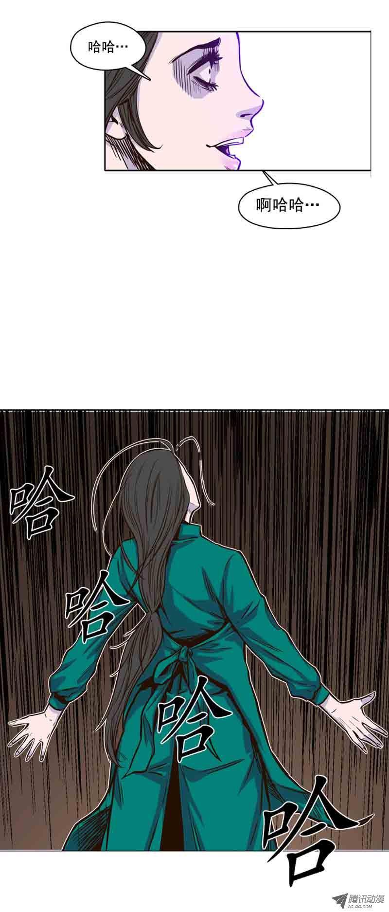 第51集僵尸手术成功-亡灵之王-TOYOU（第18张）